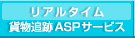 A^CݕǐASPT[rX